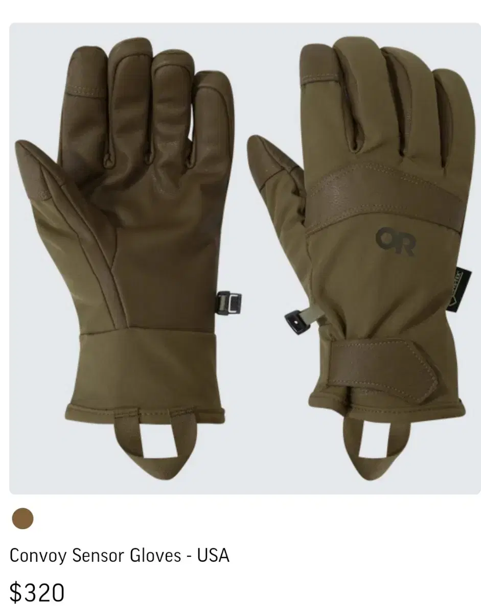 OR Convoy  Sensor Gloves 고아택스 호송장갑